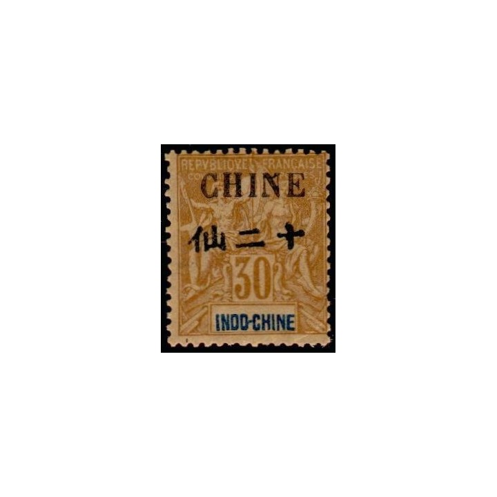Chine - 057