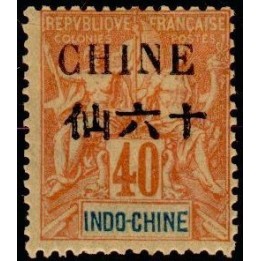 Chine - 058