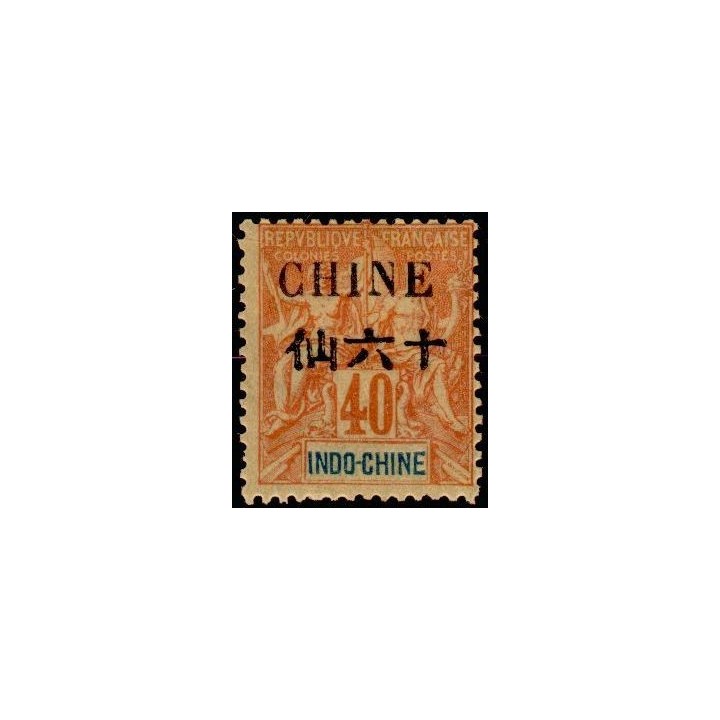 Chine - 058