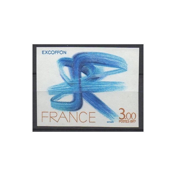 France - 1951a Non Dentelé