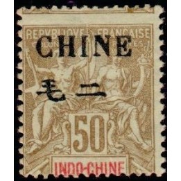 Chine - 059