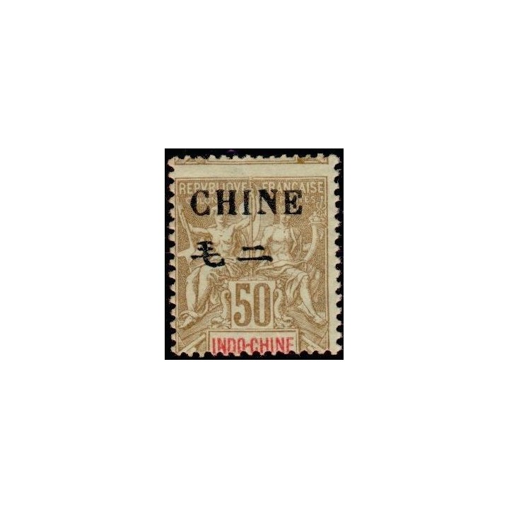 Chine - 059