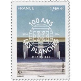 Timbre de collection France - 5802