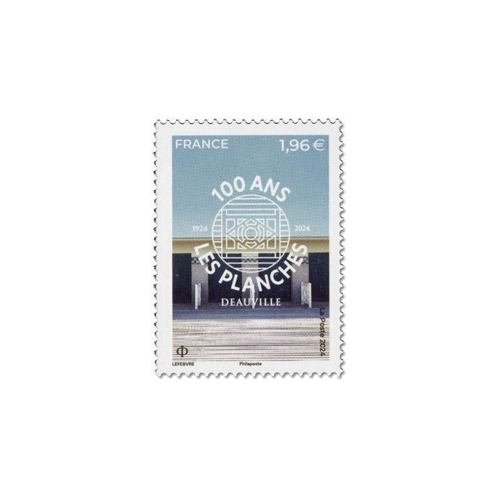 Timbre de collection France - 5802