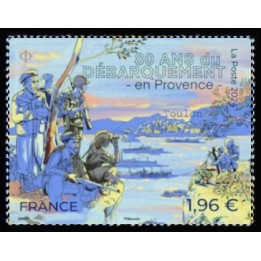 Timbre de collection France - 5803