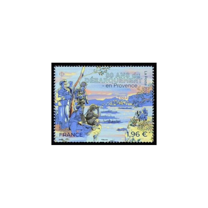 Timbre de collection France - 5803