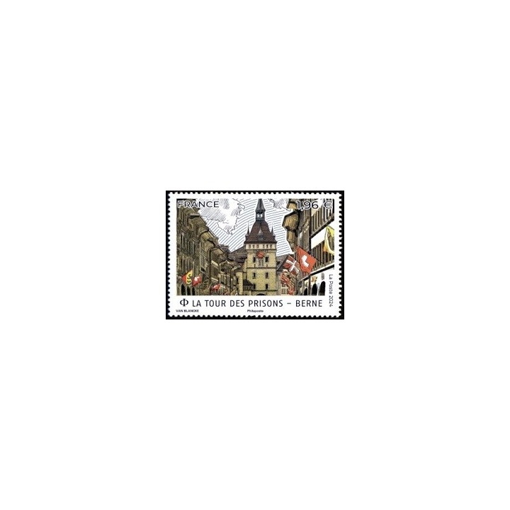 Timbre de collection France - 5807