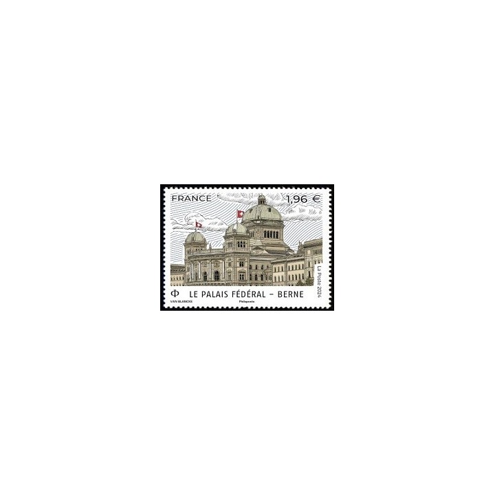 Timbre de collection France - 5810