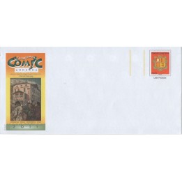 Timbre de collection Andorre Francais - Prêt à poster 08-E