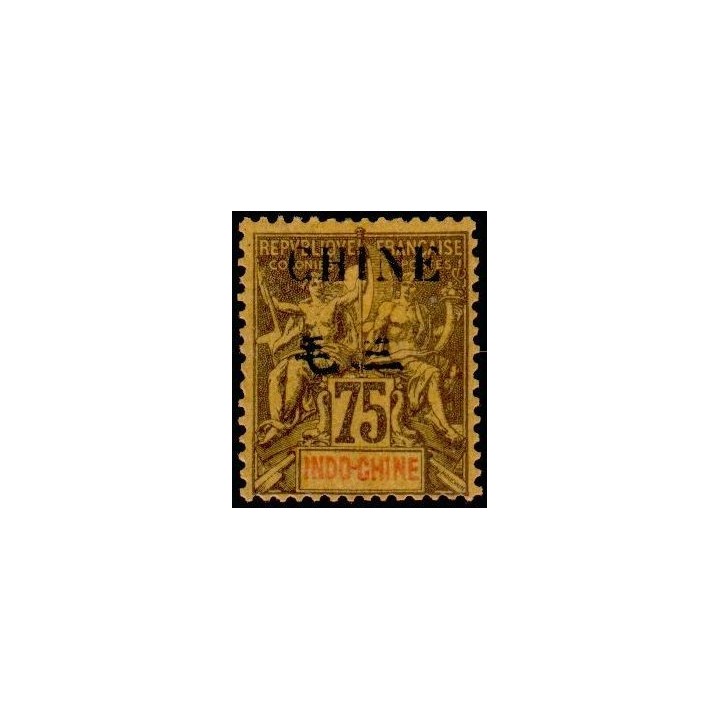 Chine - 060
