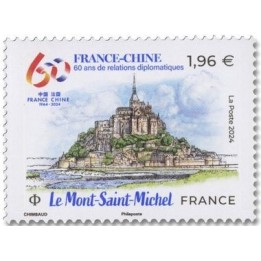 Timbre de collection France - 5816