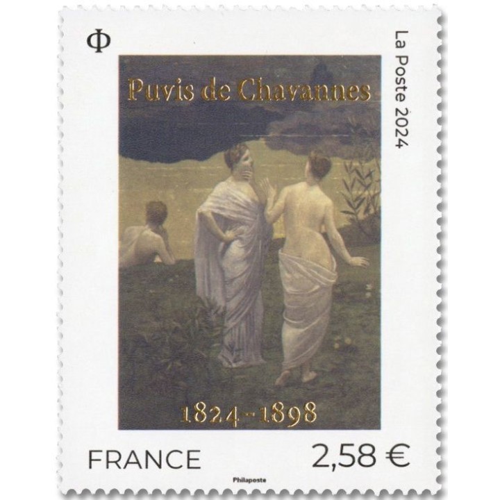 Timbre de collection France - 5818
