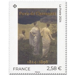 Timbre de collection France - 5818