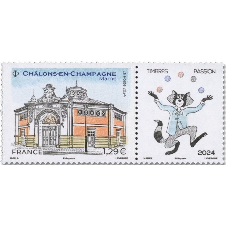Timbre de collection France - 5819