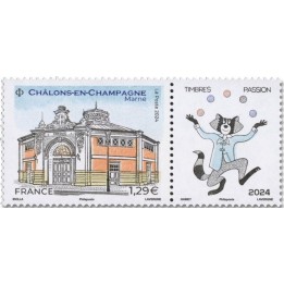 Timbre de collection France - 5819