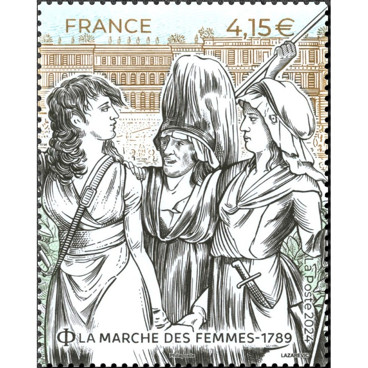 Timbre de collection France - 5822
