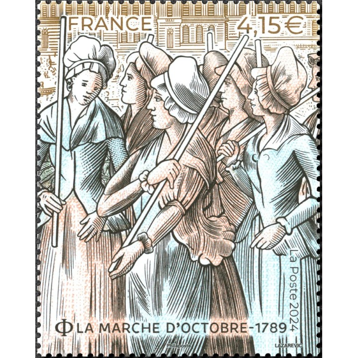 Timbre de collection France - 5823