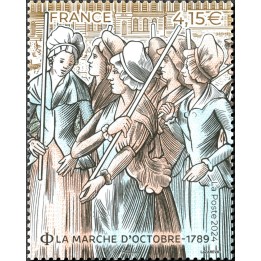 Timbre de collection France - 5823