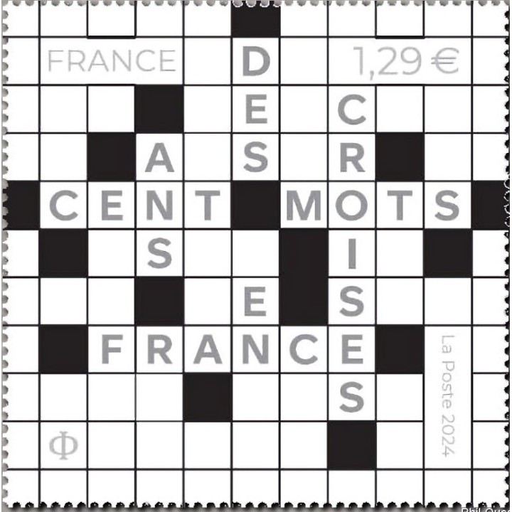 Timbre de collection France - 5824