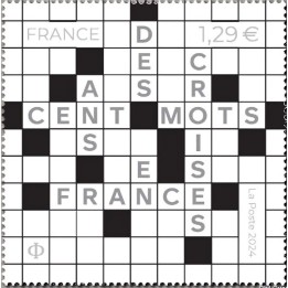 Timbre de collection France - 5824