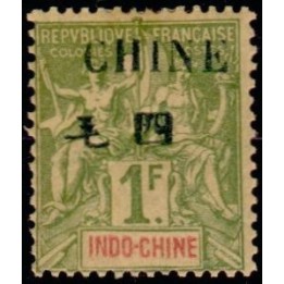 Chine - 061