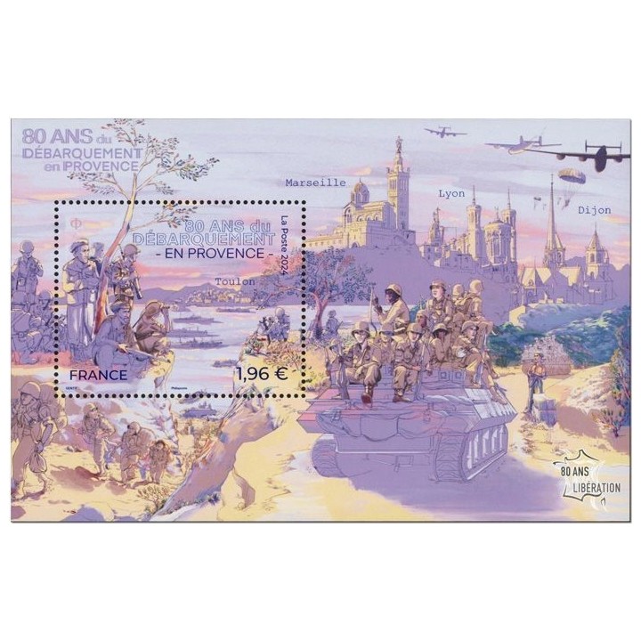 Timbre de collection France - F5803