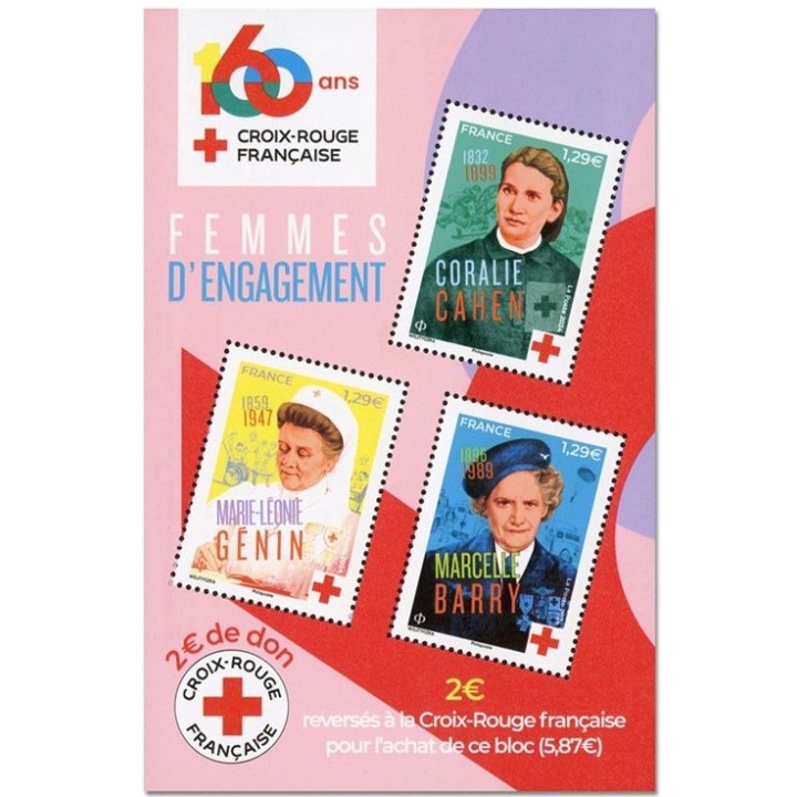 Timbre de collection France - F5812