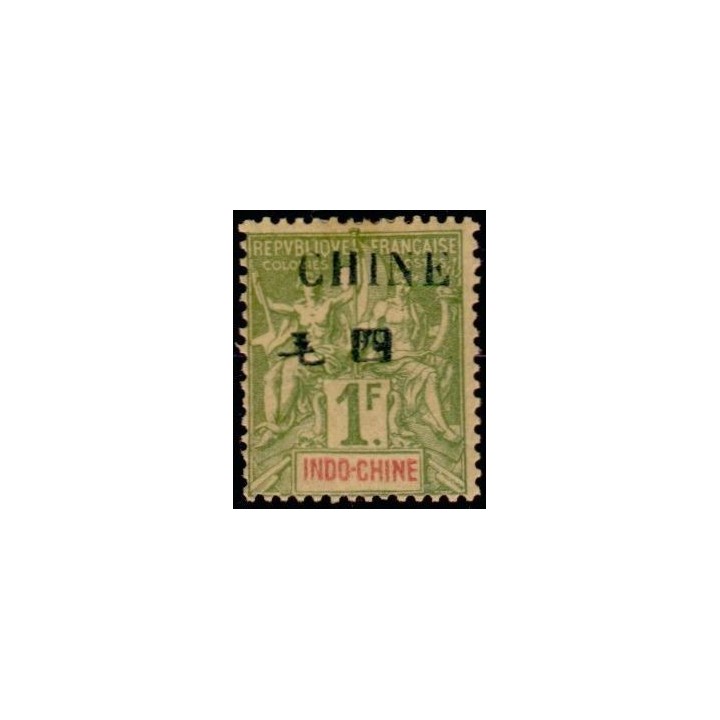 Chine - 061