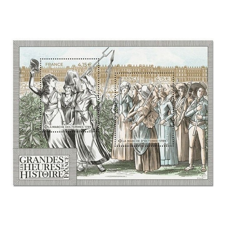 Timbre de collection France - F5822