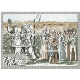Timbre de collection France - F5822