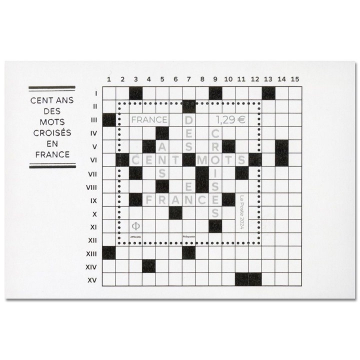 Timbre de collection France - F5824