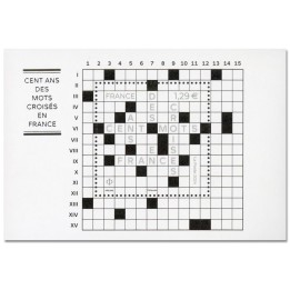 Timbre de collection France - F5824
