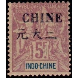 Chine - 062