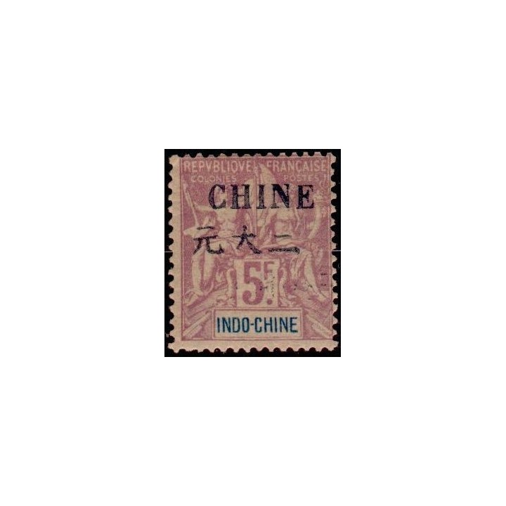 Chine - 062