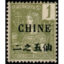 Chine - 063