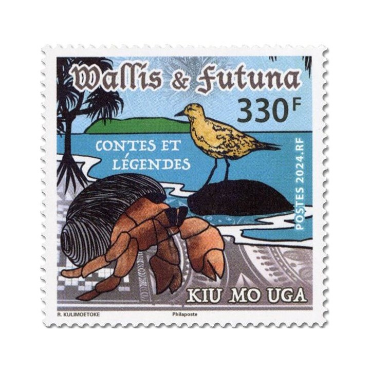 Timbre de collection Wallis et Futuna - 0985