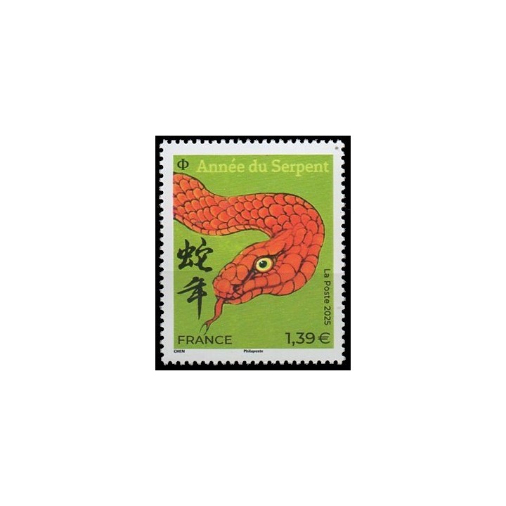 Timbre de collection France - 5840 année du serpent - grand timbre \"vert\"
