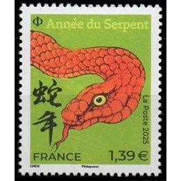 Timbre de collection France - 5841 année du serpent - petit timbre \"vert\"