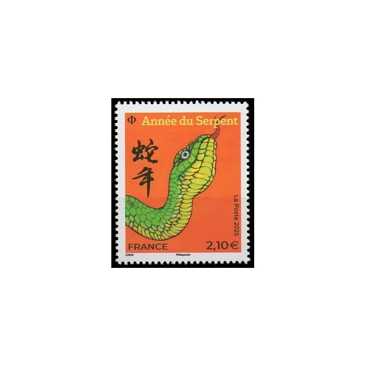 Timbre de collection France - 5842 année du serpent - grand timbre \"orange\"