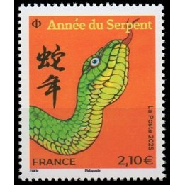 Timbre de collection France - 5842 année du serpent - grand timbre \"orange\"