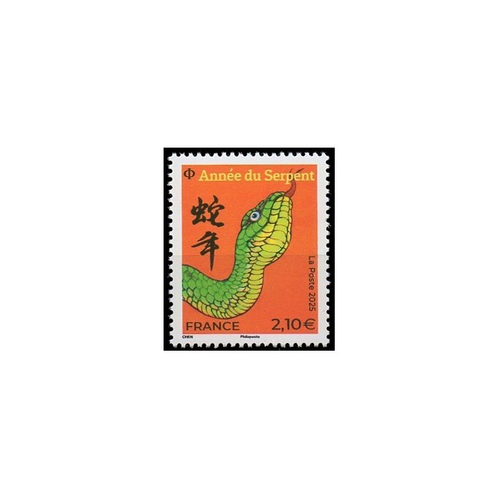 Timbre de collection France - 5843 année du serpent - petit timbre \"orange\"