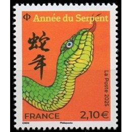 Timbre de collection France - 5843 année du serpent - petit timbre \"orange\"