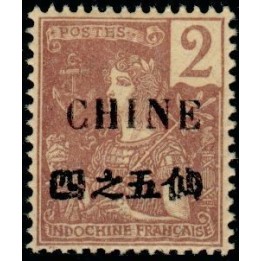 Chine - 064
