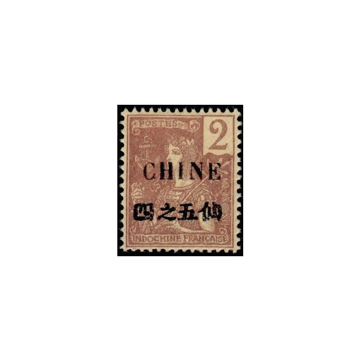 Chine - 064