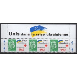 Timbre de collection France - 5594 - Unis dans la crise ukrainienne - Haut de feuille