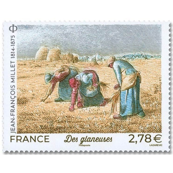 Timbre de collection France - 5839