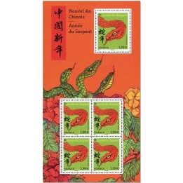 Timbre de collection France - F5840