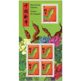 Timbre de collection France - F5842
