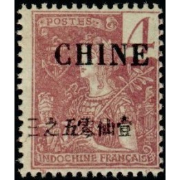 Chine - 064A