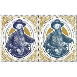 Timbre de collection TAAF - 1105A